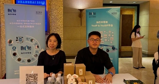 IP SoC China 25 exposant