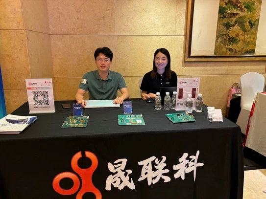 IP SoC China 25 exposant