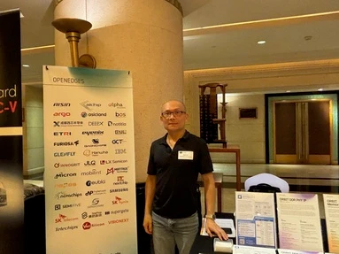 IP SoC China 25 exposant