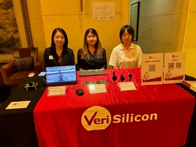 IP SoC China 25 exposant