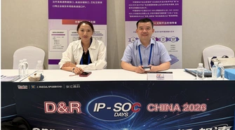 IP SoC China 26 exposant