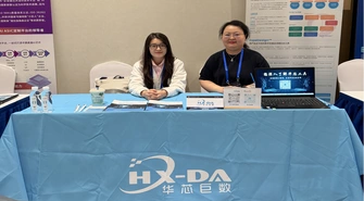 IP SoC China 26 exposant