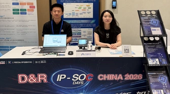 IP SoC China 26 exposant