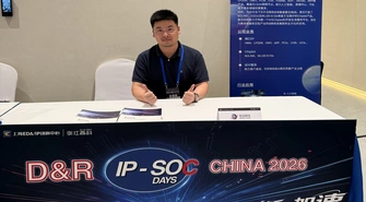 IP SoC China 26 exposant
