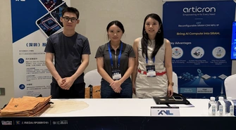 IP SoC China 26 exposant