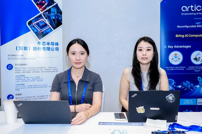 IP SoC China 26 exposant