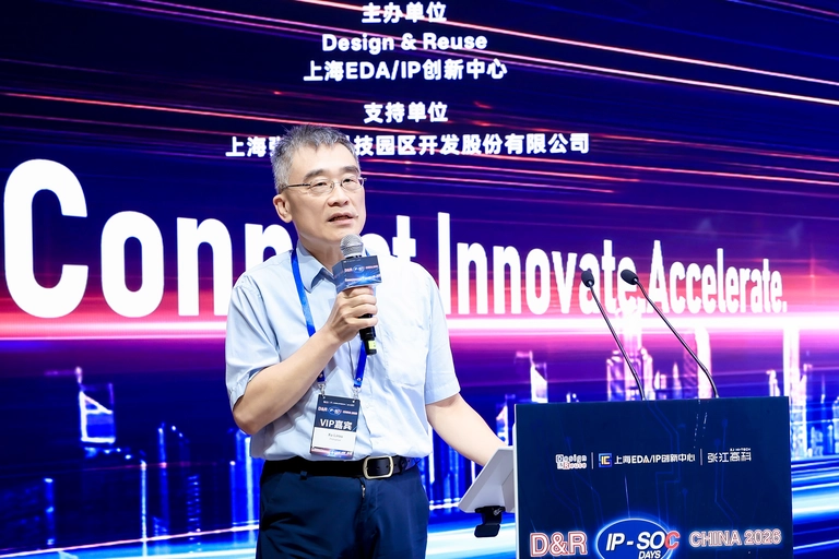 IP SoC China 26 exposant