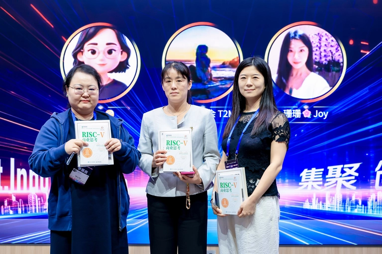 IP SoC China 26 exposant