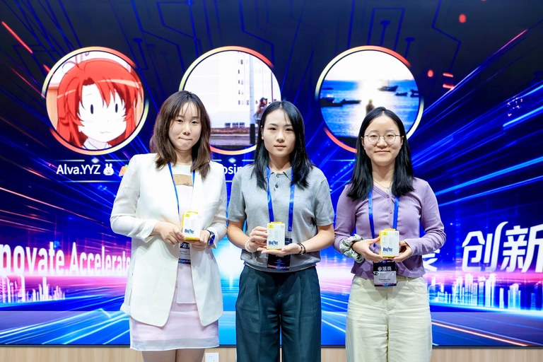 IP SoC China 26 exposant