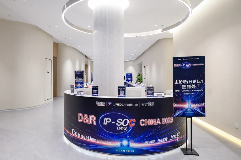 IP SoC China 26 exposant