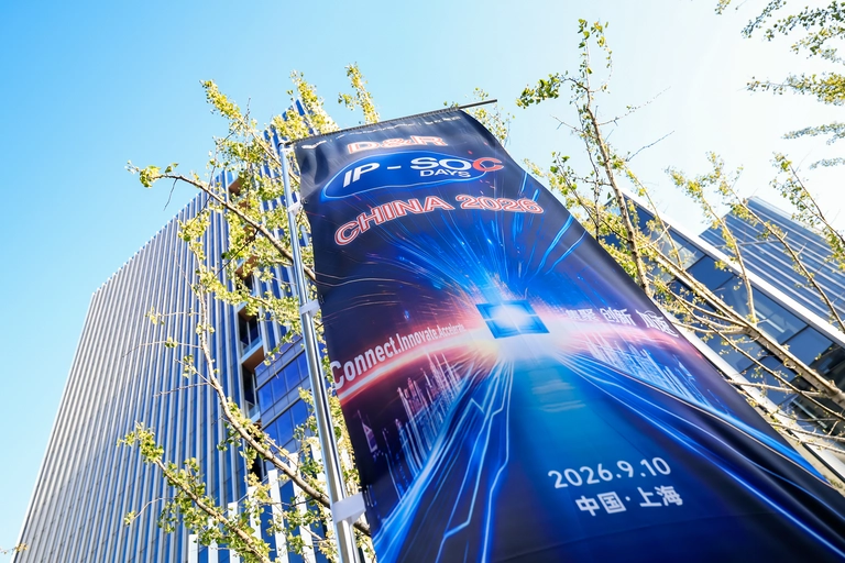 IP SoC China 26 exposant