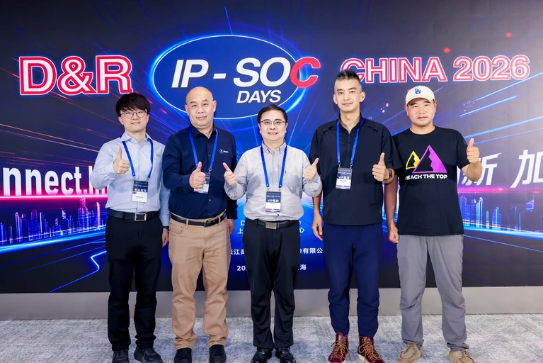 IP SoC China 26 exposant
